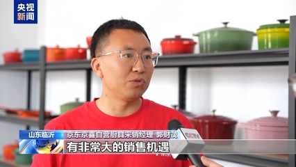 遵義市林業(yè)局 打造林業(yè)產(chǎn)品銷售新格局，助力綠色經(jīng)濟發(fā)展